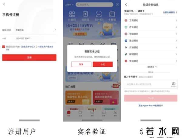 民生银行信用卡查询