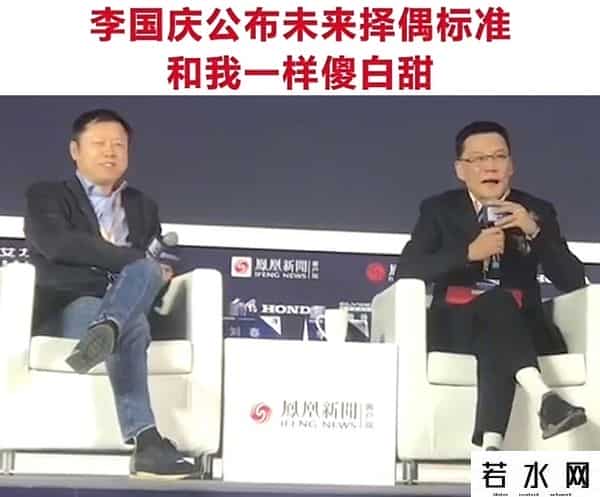 当当网市值,俞渝也没想到，刚离婚2年，李国庆就娶了40年前的“白月光”
