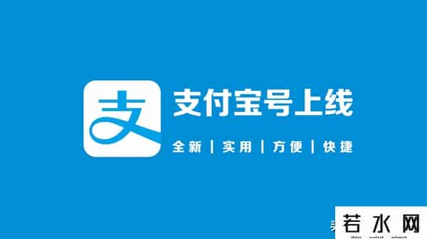 支付宝账户是什么