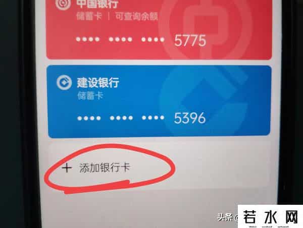 微信限额了怎么解除