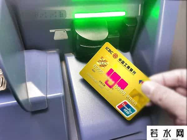 建行网银密码错误