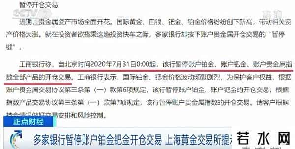 工商银行咨询电话