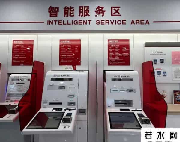 上海工商银行网点
