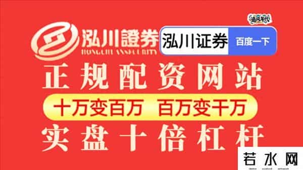 股票如何加杠杆