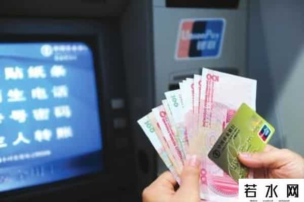 招行信用卡取现利息