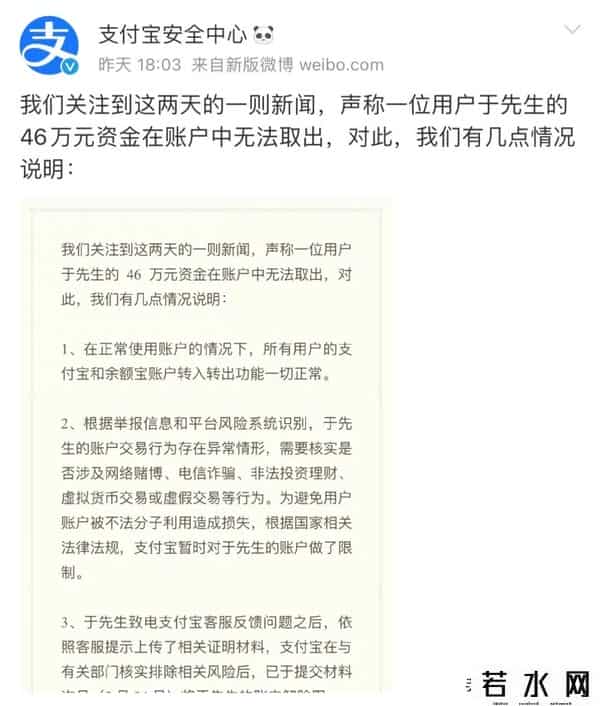 余额宝转支付宝要多久