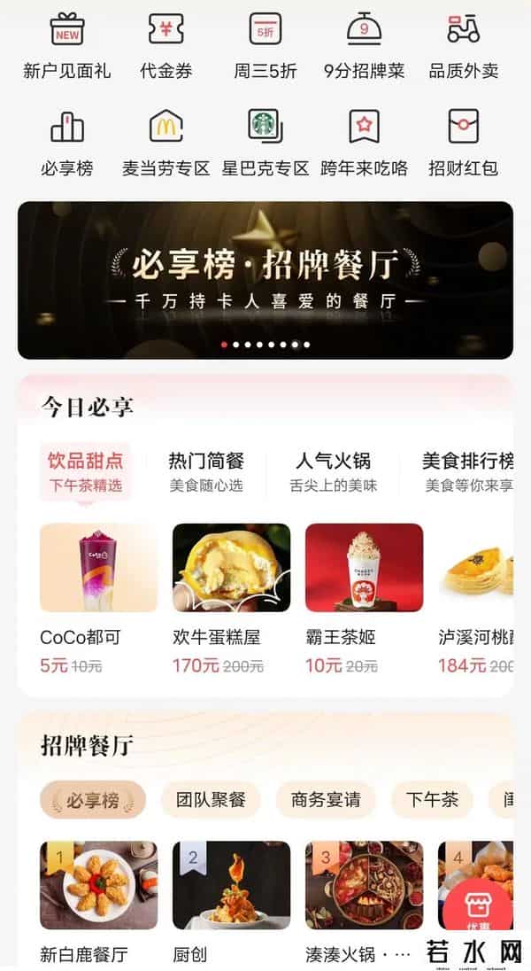 光大银行信用卡申请