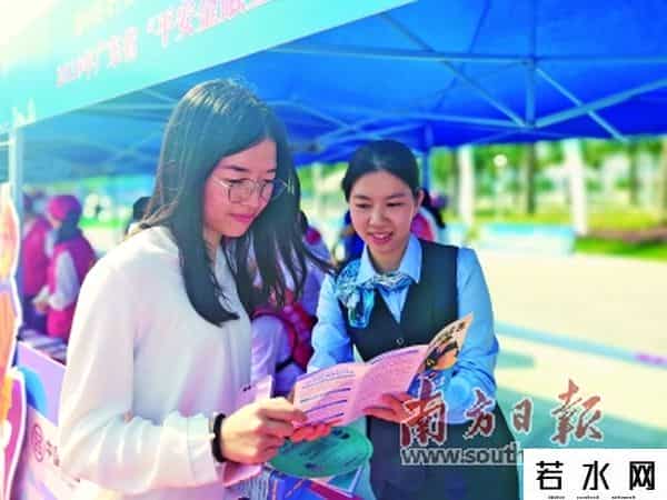 网银安全证书