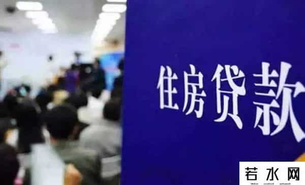 接力贷,某银行推“两代人接力贷”，房贷可还到80岁！网友：贷贷相传……