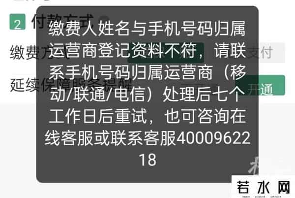 西湖益联保,再破纪录！上线仅三天，200万杭州人购买2023年度“西湖益联保”