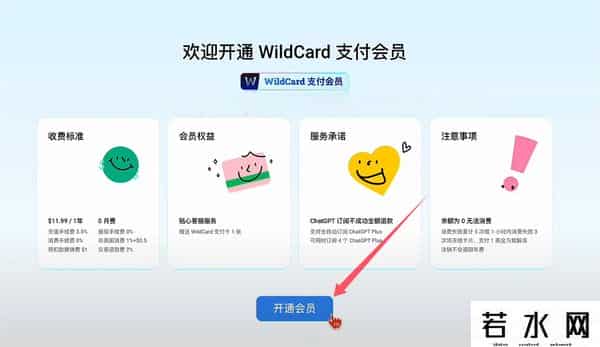 支付宝信用卡充值