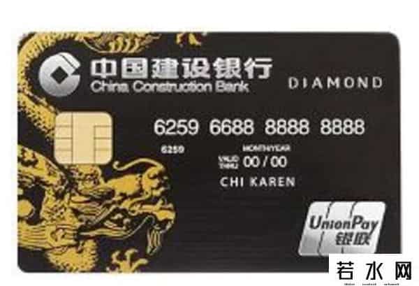 建行金卡额度
