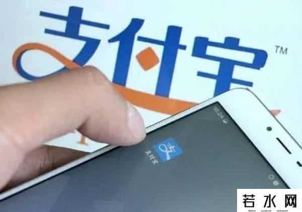支付宝提现要多久