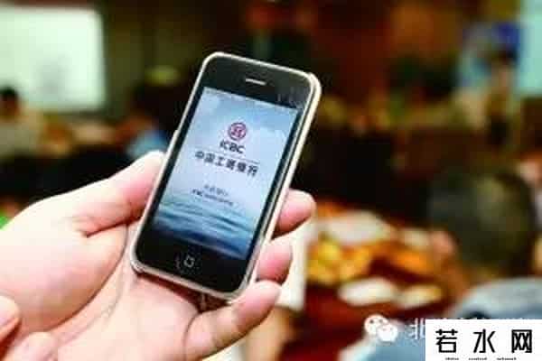 工行异地转账手续费