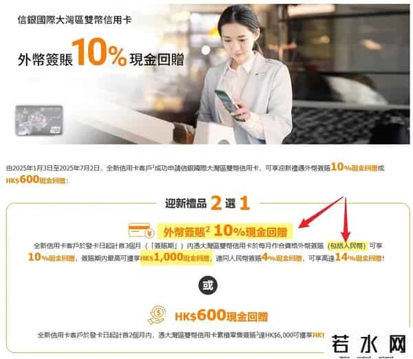 快速办理信用卡