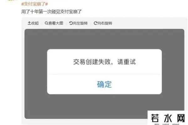 余额宝提现时间