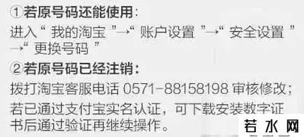 淘宝怎么绑定银行卡