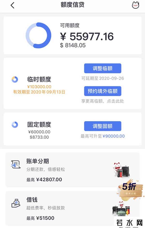 招行信用卡怎么办