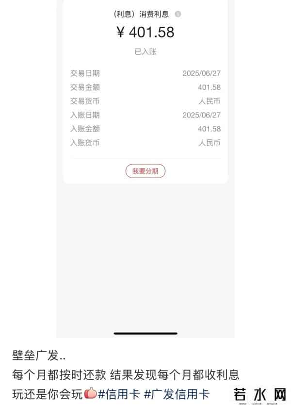 广发银行信用卡年费