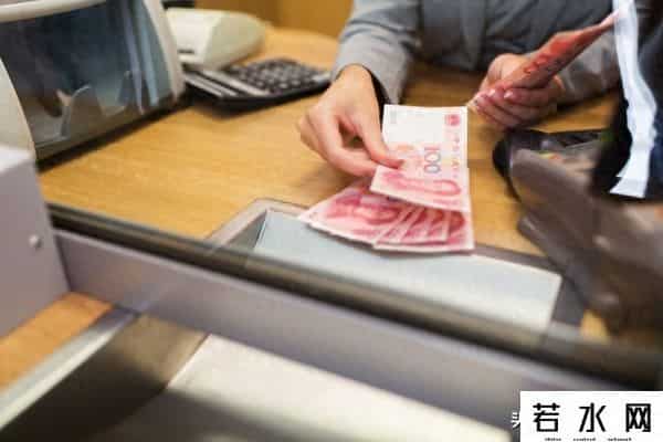 定期存款异地取款