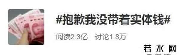 一元硬币直径