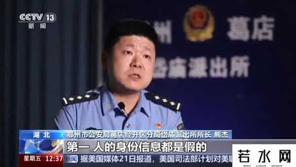 薅羊毛,“网购900块真鞋退货用30块的假鞋”，利用极速退款“薅羊毛”一年获利300万，8人被刑拘，警方披露