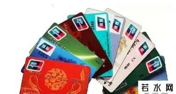 工商银行网银密码