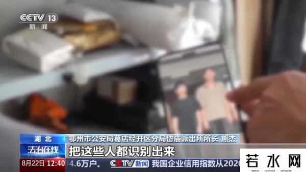 薅羊毛,“网购900块真鞋退货用30块的假鞋”，利用极速退款“薅羊毛”一年获利300万，8人被刑拘，警方披露