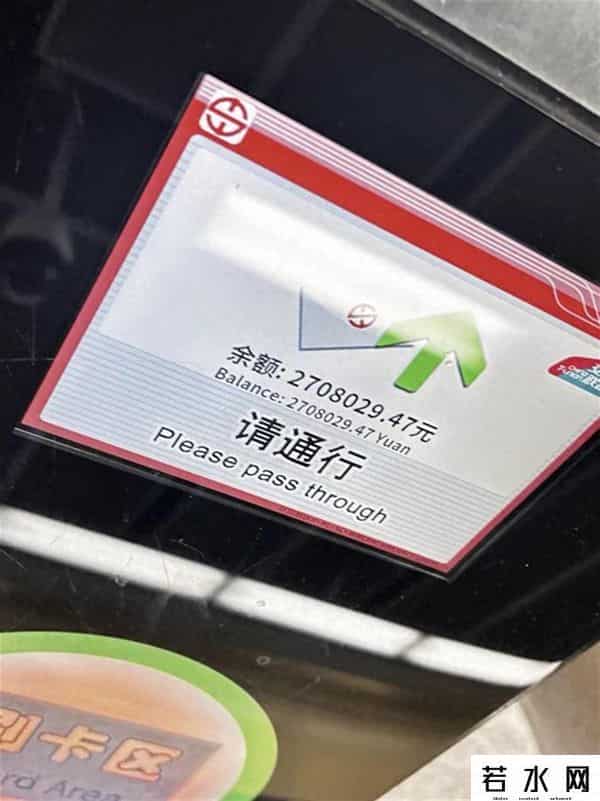 余额宝充值限额