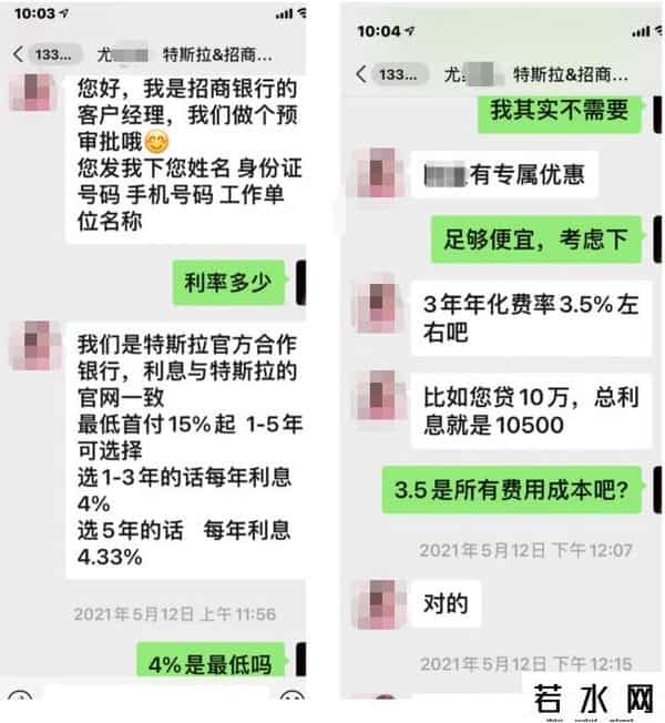 招商银行分期买车