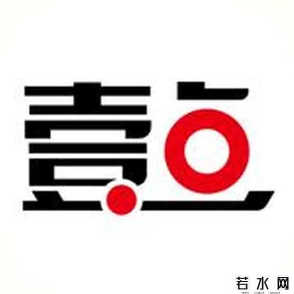 人民银行济南分行