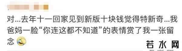 一元硬币直径