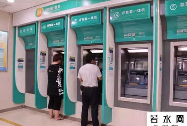 网上银行转账手续费