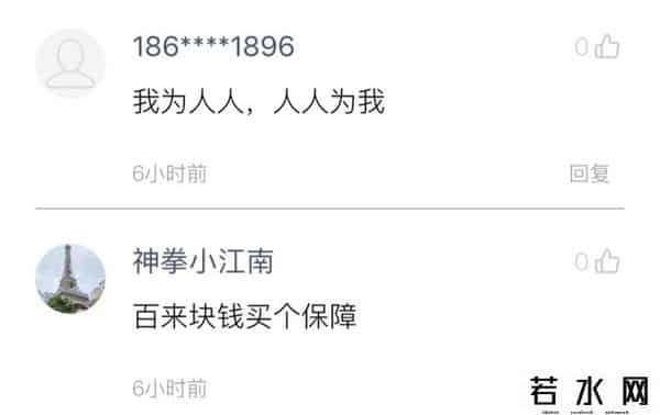 西湖益联保,再破纪录！上线仅三天，200万杭州人购买2023年度“西湖益联保”
