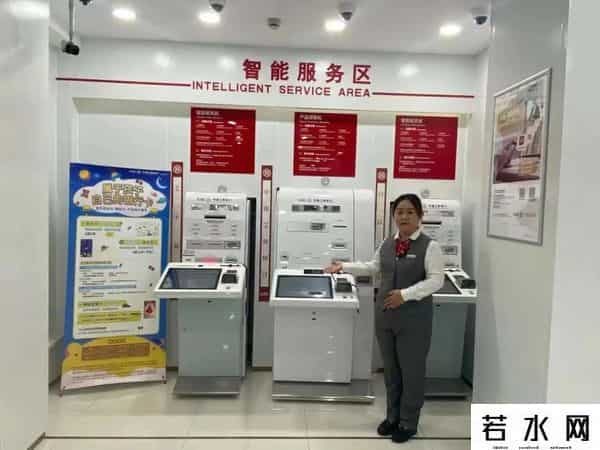 工商银行支行查询