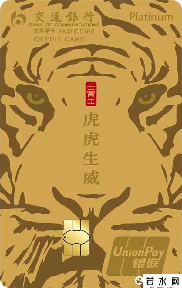 招商银行信用卡办理