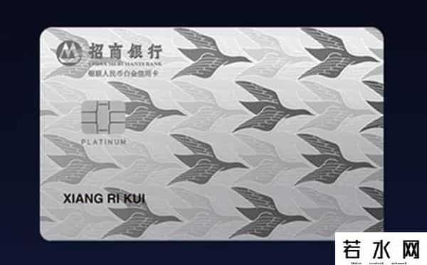 招行信用卡怎么办