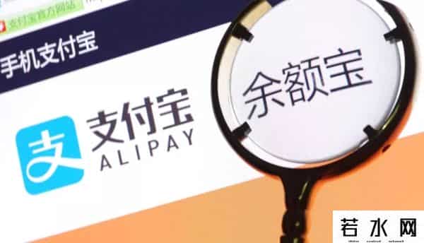 余额宝限额,余额宝突然将个人限额降至10万，从100万到10万只需两步