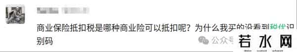 税优识别码在保单哪里