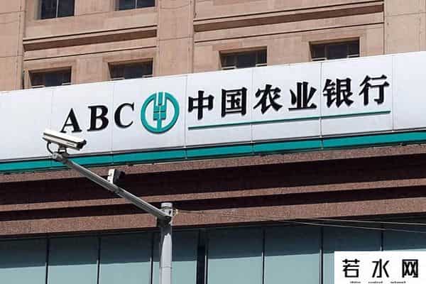 农业银行定期存款