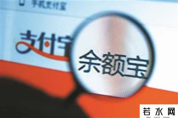 余额宝会亏损吗