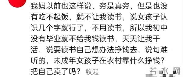 国会2012最新慢摇