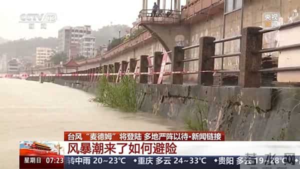 台风预警级别从低到高分别为