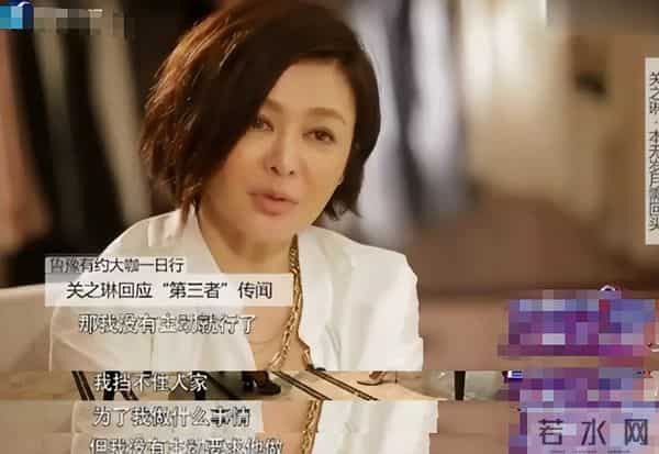 刘銮雄怎么玩关之琳的