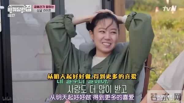 苏志燮孔孝真在一起