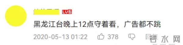 张子栋为什么离开爱笑会议室