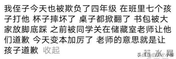 国会2012最新慢摇