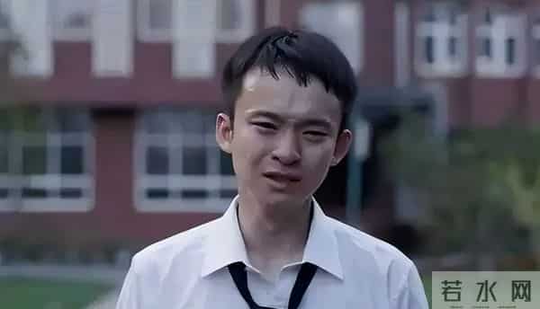 董子健假笑男孩