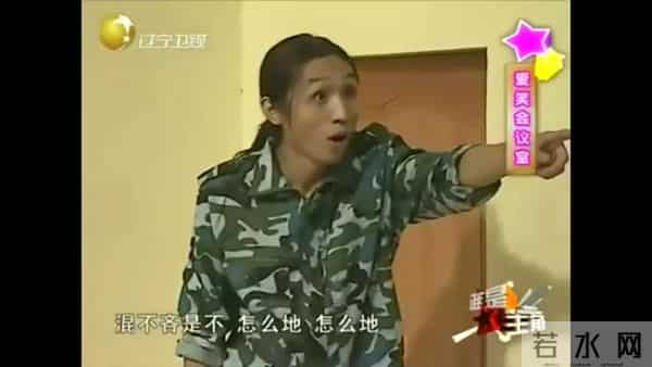 张子栋为什么离开爱笑会议室