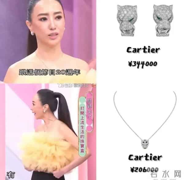 王思佳社会事件